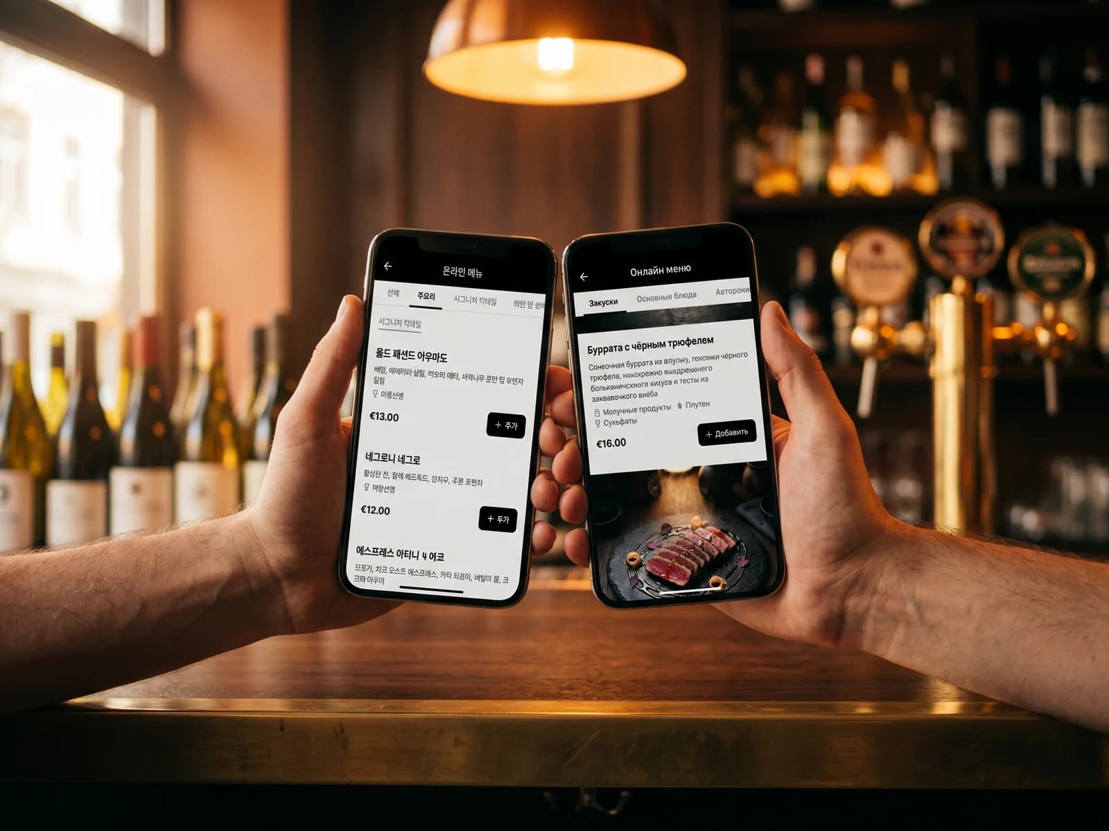 ضيفان يمسحان رمز QR نفسه على الطاولة ويقرآن القائمة بلغتين مختلفتين